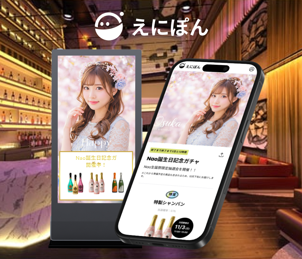 card-gacha.webp